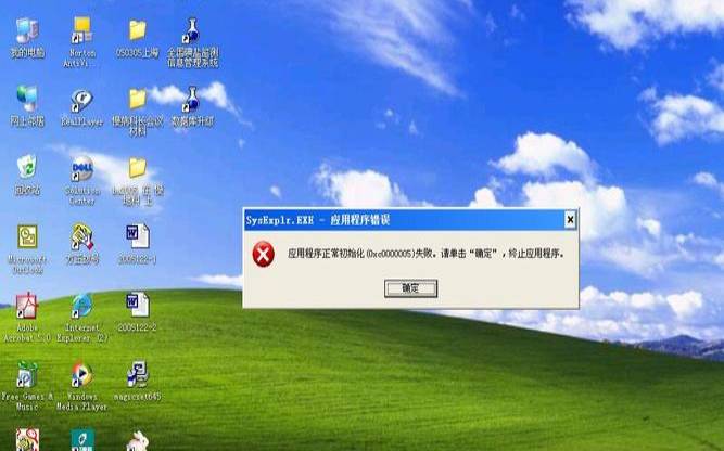 alibabacloudlinux和ubuntu,linux系统开机进不去 alibabacloudlinux和ubuntu,linux系统开机进不去