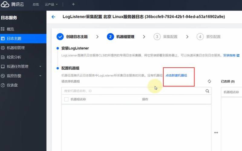 linux服务器日志怎么清理,国外美国服务器 linux服务器日志怎么清理,国外美国服务器