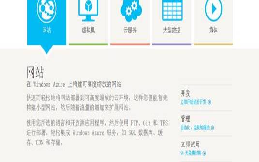 海外虚拟云主机试用,azure免费服务器 海外虚拟云主机试用,azure免费服务器