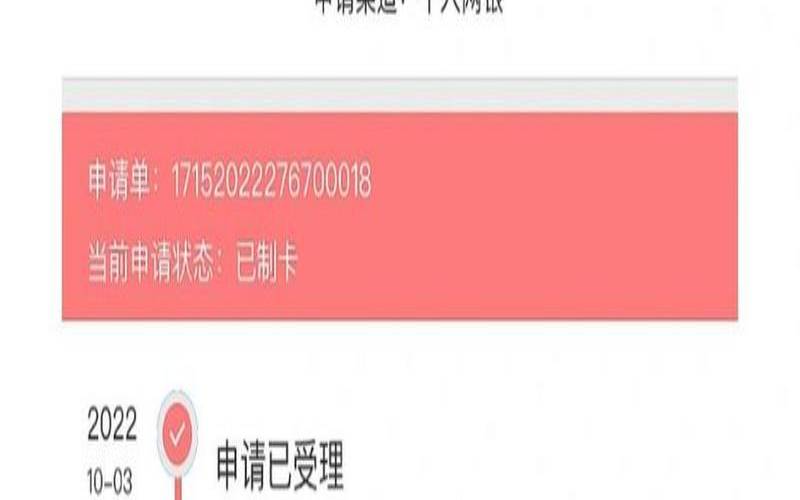 在国内申请美国虚拟信用卡,工商银行虚拟信用卡 在国内申请美国虚拟信用卡,工商银行虚拟信用卡