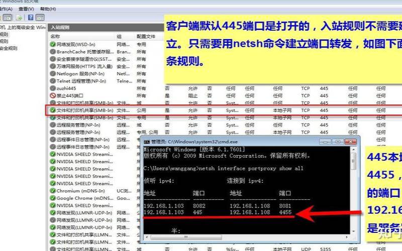 如何修改vps的端口,windows怎么关闭端口 如何修改vps的端口,windows怎么关闭端口