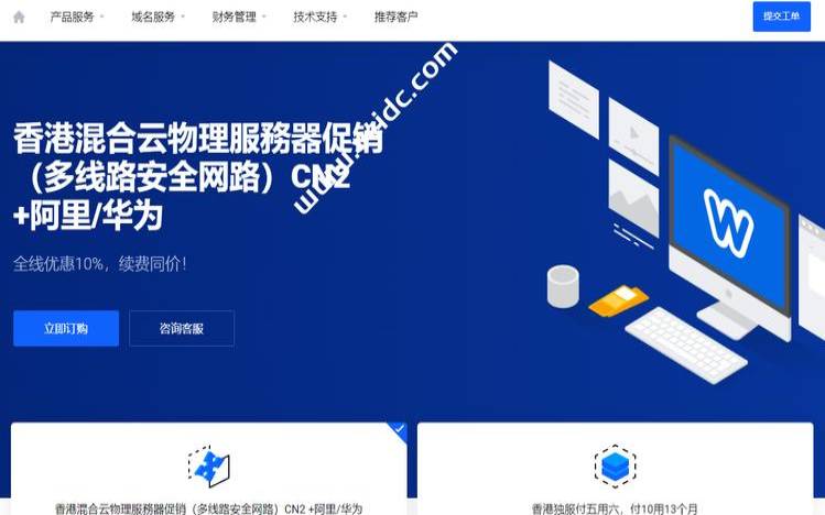 香港云服务器ip,国内大带宽服务器 香港云服务器ip,国内大带宽服务器