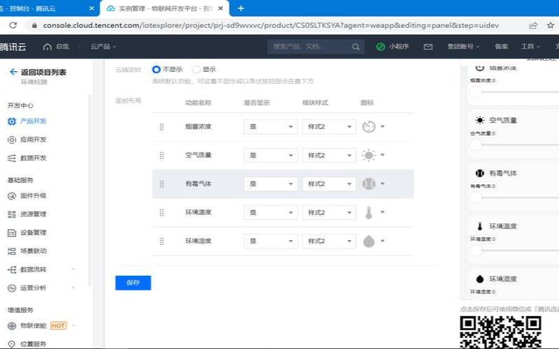 微信小程序<a href=https://cloud.tencent.com/act/cps/redirect?redirect=6308&cps_key=a605cd252ed45257d31ba83c4ffcc235&from=console target=_blank class=infotextkey>腾讯云服务器</a>,小程序云开发 微信小程序<a href=https://cloud.tencent.com/act/cps/redirect?redirect=6308&cps_key=a605cd252ed45257d31ba83c4ffcc235&from=console target=_blank class=infotextkey>腾讯云服务器</a>,小程序云开发