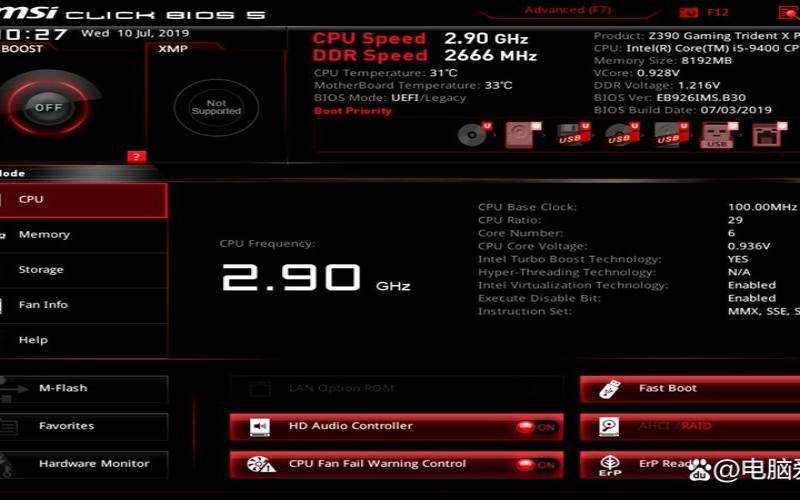 什么是主机的BIOS/UEFI,主机进入bios 什么是主机的BIOS/UEFI,主机进入bios