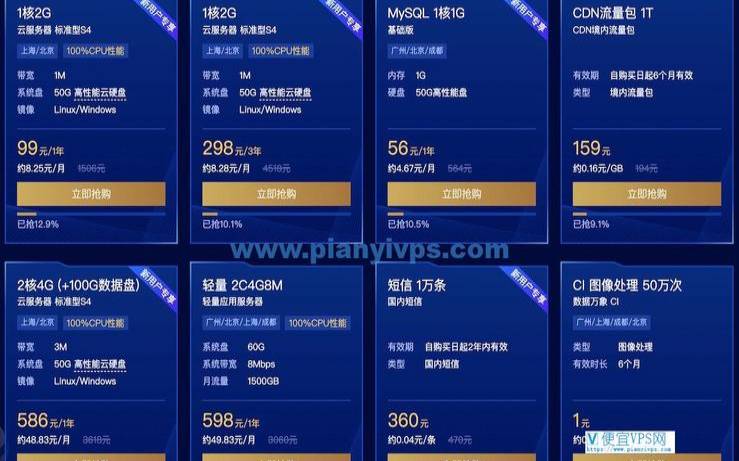 腾讯云5月2022日秒杀,新加坡云服务器 腾讯云5月2022日秒杀,新加坡云服务器