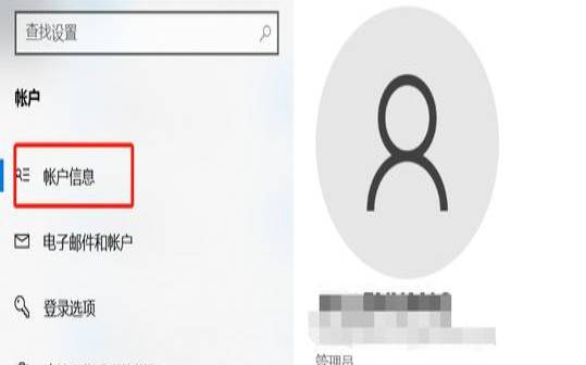 虚拟主机wordpress伪静态,windows添加账户 虚拟主机wordpress伪静态,windows添加账户