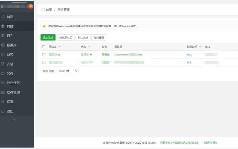 服务器渗透测试软件,渗透测试实战网站 服务器渗透测试软件,渗透测试实战网站