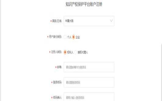 阿里商标注册的简单介绍,阿里巴巴知识产权 阿里商标注册的简单介绍,阿里巴巴知识产权