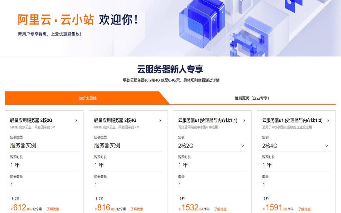 阿里云代金券怎么领取,阿里云2000代金券免费领取 阿里云代金券怎么领取,阿里云2000代金券免费领取