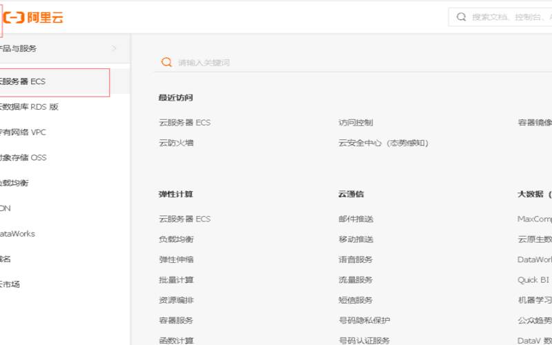 <a href=https://www.aliyun.com/minisite/goods?userCode=rcoqkq3w target=_blank class=infotextkey>阿里云服务器</a>怎么迁移,<a href=https://www.aliyun.com/minisite/goods?userCode=rcoqkq3w target=_blank class=infotextkey>阿里云服务器</a>部署web项目 <a href=https://www.aliyun.com/minisite/goods?userCode=rcoqkq3w target=_blank class=infotextkey>阿里云服务器</a>怎么迁移,<a href=https://www.aliyun.com/minisite/goods?userCode=rcoqkq3w target=_blank class=infotextkey>阿里云服务器</a>部署web项目