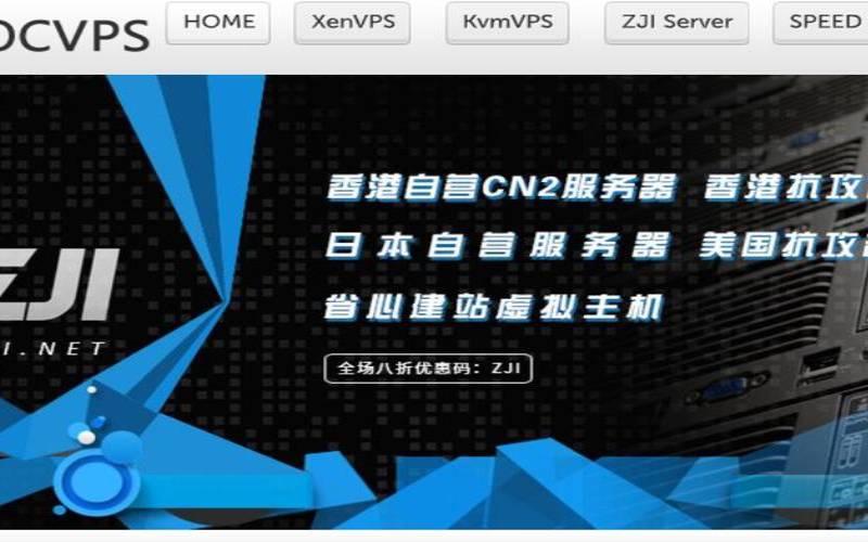 Locvps1月促销,国外便宜vps推荐 Locvps1月促销,国外便宜vps推荐