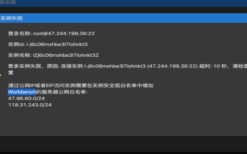 <a href=https://www.aliyun.com/minisite/goods?userCode=rcoqkq3w target=_blank class=infotextkey>阿里云服务器</a>网络异常,阿里云技术支持 <a href=https://www.aliyun.com/minisite/goods?userCode=rcoqkq3w target=_blank class=infotextkey>阿里云服务器</a>网络异常,阿里云技术支持