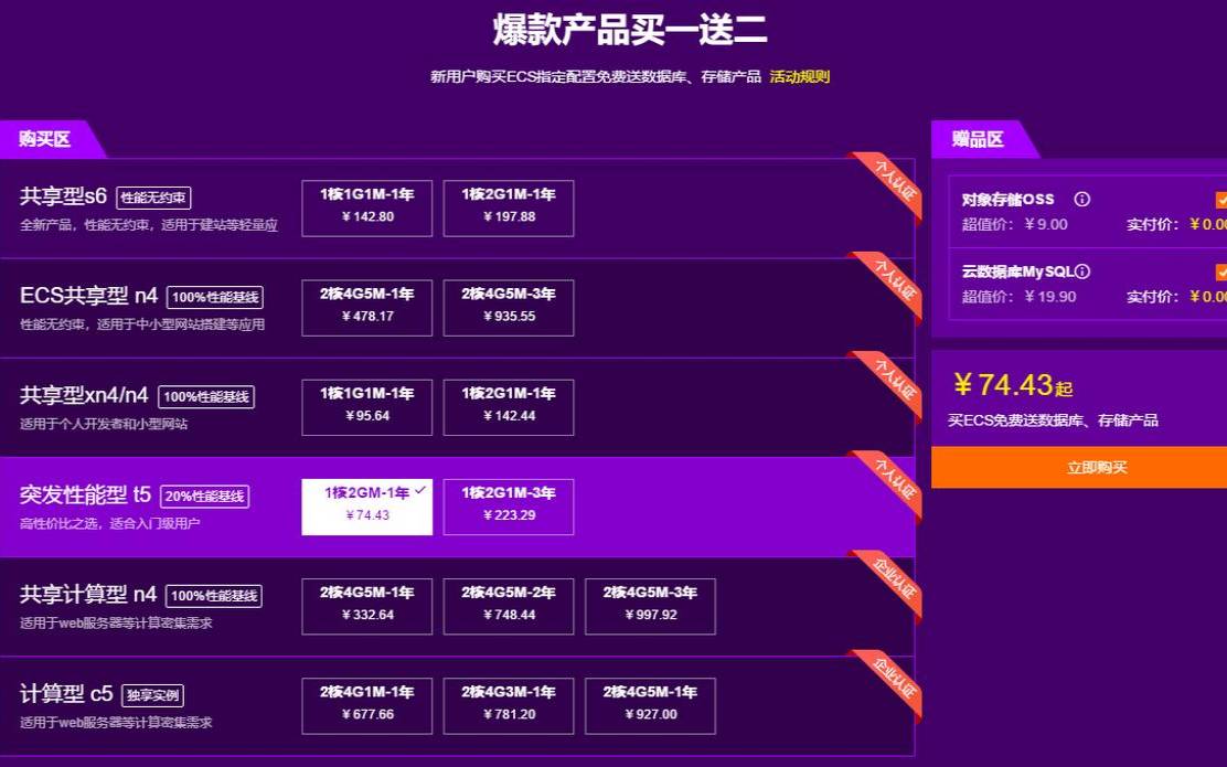 爱用云计算:免费送服务器!1元领取香港/美国1核1G云服务器,云免费服务器 爱用云计算:免费送服务器!1元领取香港/美国1核1G云服务器,云免费服务器