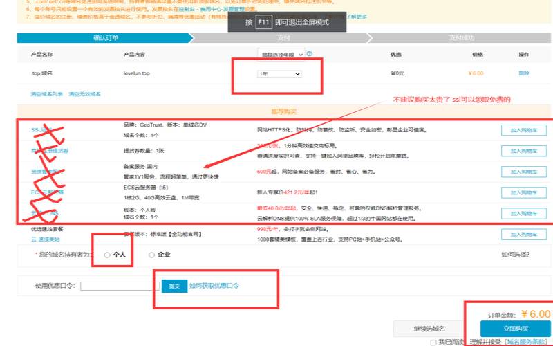 阿里云icp许可证办理,阿里云购买域名 阿里云icp许可证办理,阿里云购买域名