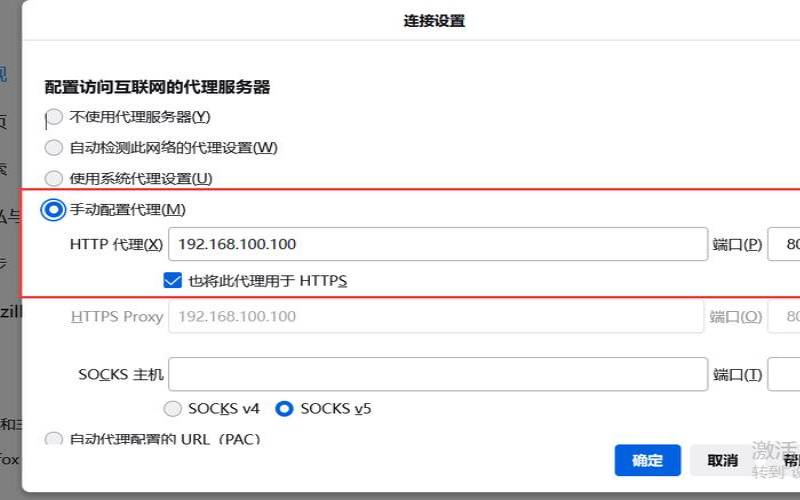 租用服务器网站,公开代理服务器 租用服务器网站,公开代理服务器