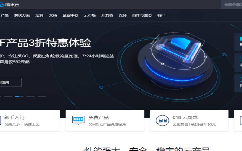 <a href=https://cloud.tencent.com/act/cps/redirect?redirect=6308&cps_key=a605cd252ed45257d31ba83c4ffcc235&from=console target=_blank class=infotextkey>腾讯云服务器</a>有公网ip吗,外网访问内网服务器 <a href=https://cloud.tencent.com/act/cps/redirect?redirect=6308&cps_key=a605cd252ed45257d31ba83c4ffcc235&from=console target=_blank class=infotextkey>腾讯云服务器</a>有公网ip吗,外网访问内网服务器