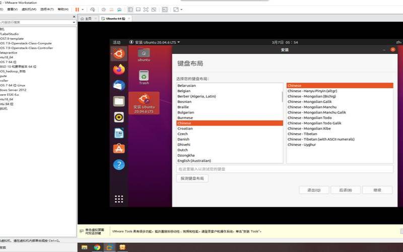 美国虚拟主机哪里买,vmware虚拟机价格 美国虚拟主机哪里买,vmware虚拟机价格