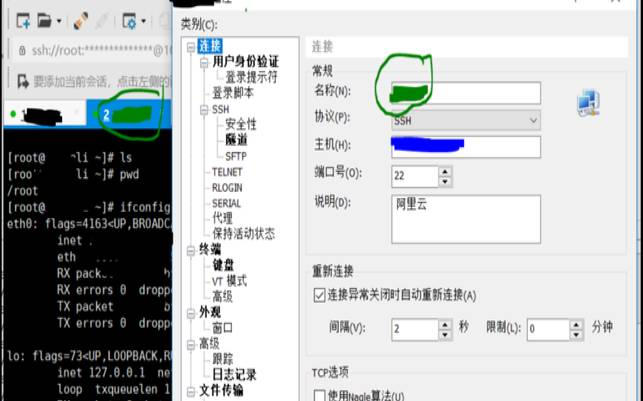 <a href=https://www.aliyun.com/minisite/goods?userCode=rcoqkq3w target=_blank class=infotextkey>阿里云服务器</a>搭建宝塔,手机免root安装宝塔服务器 <a href=https://www.aliyun.com/minisite/goods?userCode=rcoqkq3w target=_blank class=infotextkey>阿里云服务器</a>搭建宝塔,手机免root安装宝塔服务器