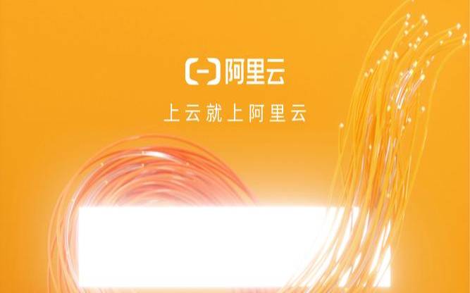 阿里云双11活动2020,小米五折秒杀有抢到的吗 阿里云双11活动2020,小米五折秒杀有抢到的吗