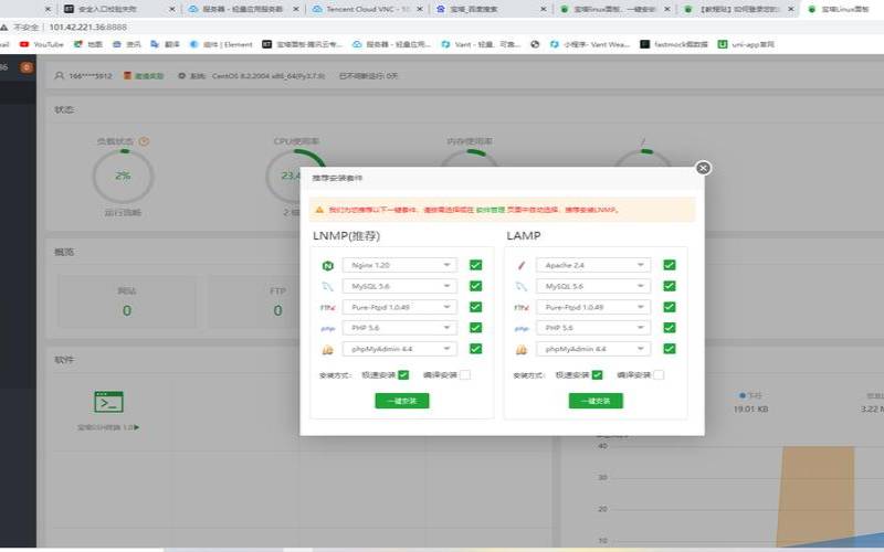 <a href=https://cloud.tencent.com/act/cps/redirect?redirect=6308&cps_key=a605cd252ed45257d31ba83c4ffcc235&from=console target=_blank class=infotextkey>腾讯云服务器</a>登录教程,oppo云服务器登录 <a href=https://cloud.tencent.com/act/cps/redirect?redirect=6308&cps_key=a605cd252ed45257d31ba83c4ffcc235&from=console target=_blank class=infotextkey>腾讯云服务器</a>登录教程,oppo云服务器登录