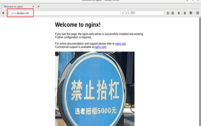 nginx图片防盗链,CloseableHttpClient nginx图片防盗链,CloseableHttpClient