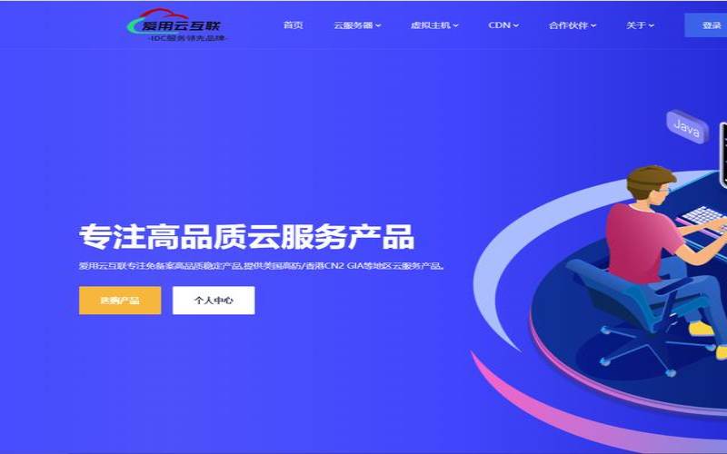 皇冠云香港CN2物理机震撼上线三网回程CN2 皇冠云香港CN2物理机震撼上线三网回程CN2