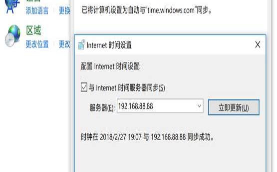 香港服务器延时,windows时钟服务器配置 香港服务器延时,windows时钟服务器配置