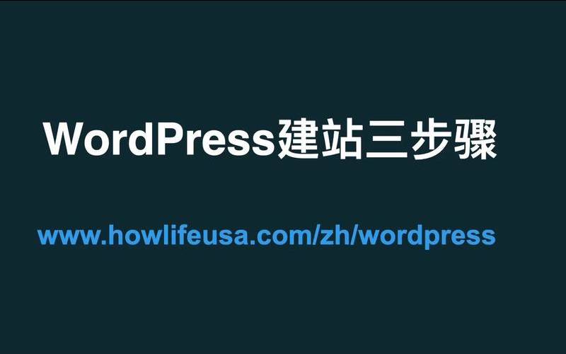 海外网站主机,虚拟主机如何搭建网站 海外网站主机,虚拟主机如何搭建网站