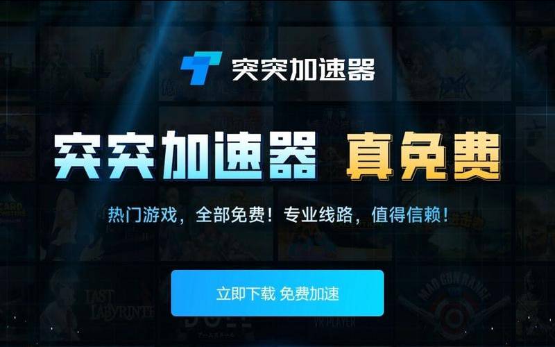 美国cn2gia高防,vps免费加速器下载 美国cn2gia高防,vps免费加速器下载
