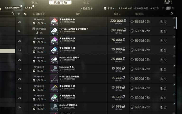 英国属于什么服务器,塔科夫安装错误104006 英国属于什么服务器,塔科夫安装错误104006