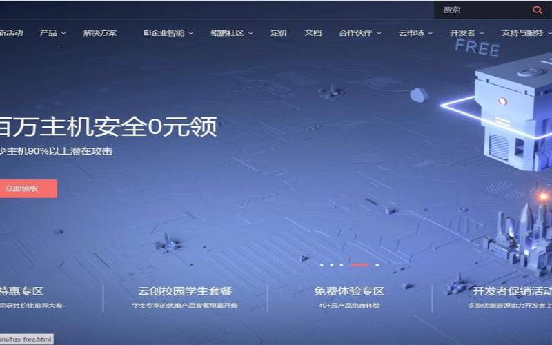 爱用云计算:免费送服务器!1元领取香港/美国1核1G云服务器,特价云服务器 爱用云计算:免费送服务器!1元领取香港/美国1核1G云服务器,特价云服务器