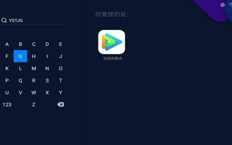 极光网络平台,极光VNP官网免费 极光网络平台,极光VNP官网免费
