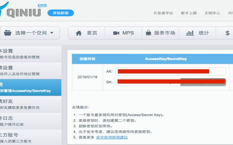 七牛云存储官网,七牛云储存阿里云oss哪个好 七牛云存储官网,七牛云储存阿里云oss哪个好