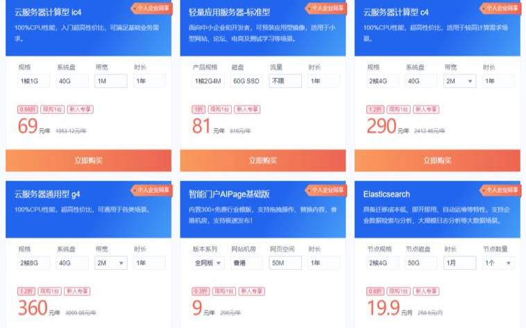 爱用云:24小时在线售后秒回复!免费领取香港1核1G香港云服务器,香港云服务器哪家最稳定 爱用云:24小时在线售后秒回复!免费领取香港1核1G香港云服务器,香港云服务器哪家最稳定