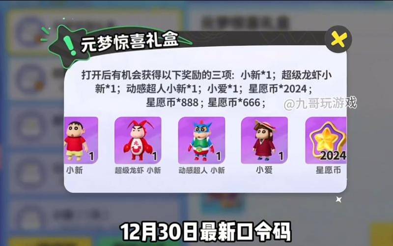 腾讯云新春贺岁礼包人人都可以领代金券,腾讯会员兑换码领取 腾讯云新春贺岁礼包人人都可以领代金券,腾讯会员兑换码领取