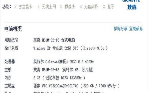主机内存大小有什么区别,电脑主机一般多大尺寸 主机内存大小有什么区别,电脑主机一般多大尺寸