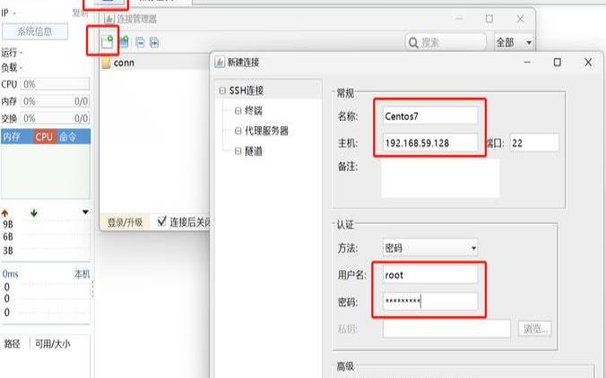 linux服务器安全设置,Linux安全软件 linux服务器安全设置,Linux安全软件