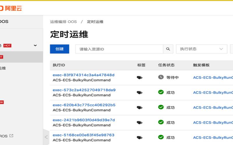 阿里云无线AP8220 阿里云无线AP8220