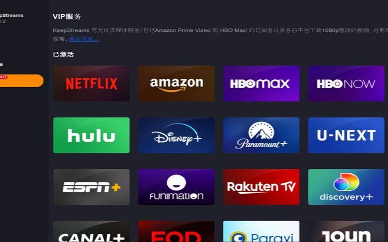 美国单卡三网通,netflix梯子推荐 美国单卡三网通,netflix梯子推荐