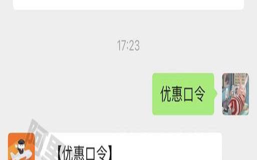 阿里云域名优惠口令2021,阿里云域名续费优惠口令 阿里云域名优惠口令2021,阿里云域名续费优惠口令