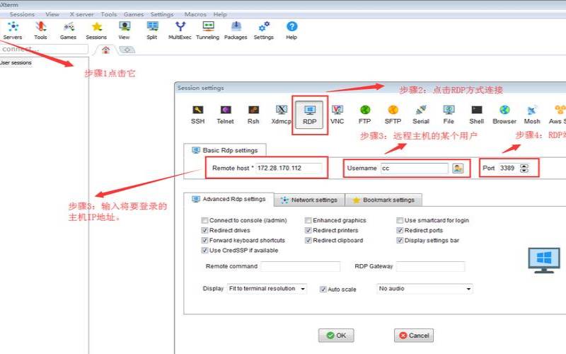 windows连接linux工具最好,centos远程桌面软件 windows连接linux工具最好,centos远程桌面软件
