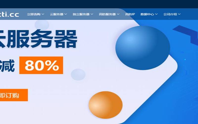UOvZ劳动节促销泉州cn2大带vps七折,us最便宜的vps UOvZ劳动节促销泉州cn2大带vps七折,us最便宜的vps