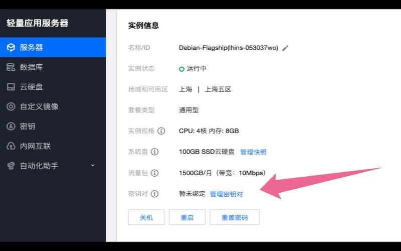 怎么登录<a href=https://cloud.tencent.com/act/cps/redirect?redirect=6308&cps_key=a605cd252ed45257d31ba83c4ffcc235&from=console target=_blank class=infotextkey>腾讯云服务器</a>电脑,云服务器怎么在电脑上登录 怎么登录<a href=https://cloud.tencent.com/act/cps/redirect?redirect=6308&cps_key=a605cd252ed45257d31ba83c4ffcc235&from=console target=_blank class=infotextkey>腾讯云服务器</a>电脑,云服务器怎么在电脑上登录