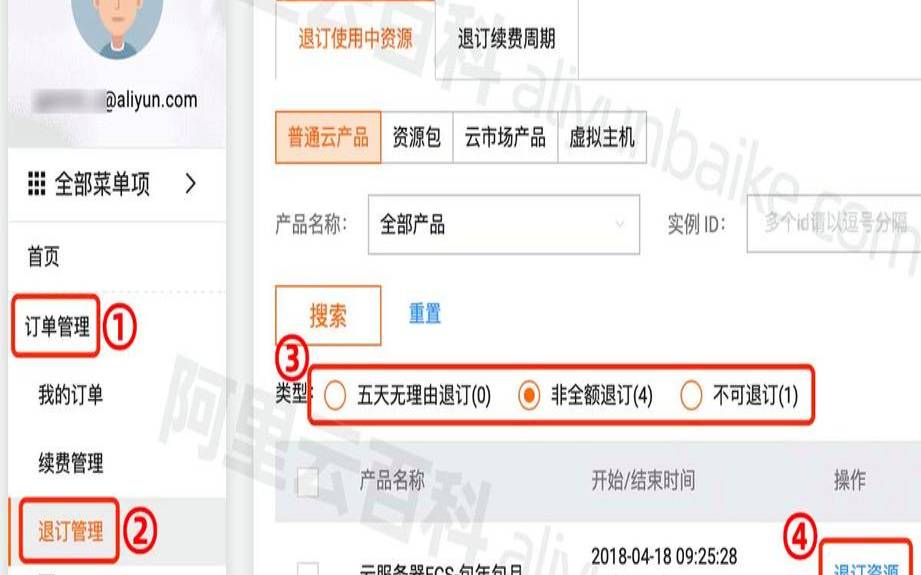 <a href=https://www.aliyun.com/minisite/goods?userCode=rcoqkq3w target=_blank class=infotextkey>阿里云服务器</a>售后工作,<a href=https://www.aliyun.com/minisite/goods?userCode=rcoqkq3w target=_blank class=infotextkey>阿里云服务器</a>可以退款吗 <a href=https://www.aliyun.com/minisite/goods?userCode=rcoqkq3w target=_blank class=infotextkey>阿里云服务器</a>售后工作,<a href=https://www.aliyun.com/minisite/goods?userCode=rcoqkq3w target=_blank class=infotextkey>阿里云服务器</a>可以退款吗