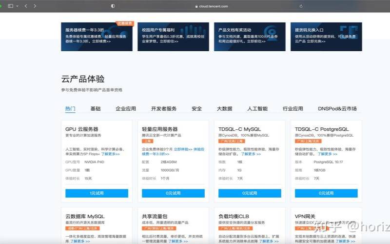 <a href=https://cloud.tencent.com/act/cps/redirect?redirect=6308&cps_key=a605cd252ed45257d31ba83c4ffcc235&from=console target=_blank class=infotextkey>腾讯云服务器</a>搭建多ip教程,云服务器方案的历史演进 <a href=https://cloud.tencent.com/act/cps/redirect?redirect=6308&cps_key=a605cd252ed45257d31ba83c4ffcc235&from=console target=_blank class=infotextkey>腾讯云服务器</a>搭建多ip教程,云服务器方案的历史演进