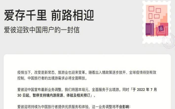hostyun优惠码,airbnb新用户优惠券 hostyun优惠码,airbnb新用户优惠券