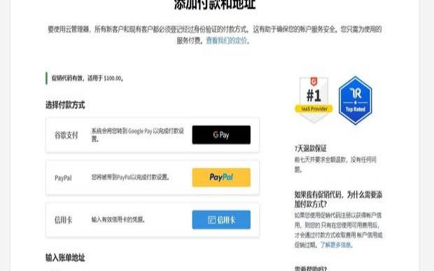 edgeNAT韩国VPS测评,linode日本vps稳吗 edgeNAT韩国VPS测评,linode日本vps稳吗