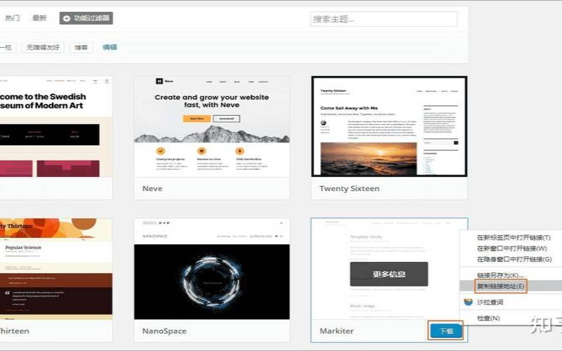 自定义WordPress上传文件路径,wordpress建站步骤 自定义WordPress上传文件路径,wordpress建站步骤