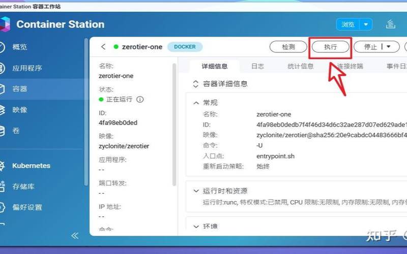 ZoroCloud,修改国外IP软件 ZoroCloud,修改国外IP软件
