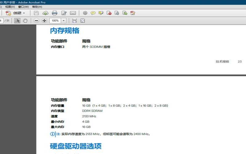 SmartHost拉斯维加斯储存VPS,电脑硬盘内存怎么扩大 SmartHost拉斯维加斯储存VPS,电脑硬盘内存怎么扩大